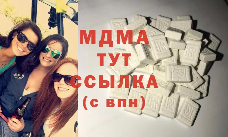 mega рабочий сайт  Зима  MDMA Molly 